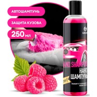Наношампунь GRASS Nano Shampoo, 250 мл