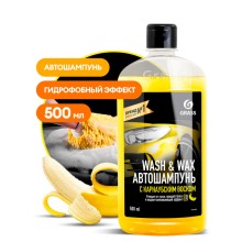Автошампунь GRASS Wash & Wax с карнаубским воском, банановый, 500 мл Автошампунь GRASS Wash & Wax с карнаубским воском, банановый, 500 мл