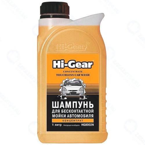 Автошампунь Hi-Gear для б/к мойки, концентрат 1 л, HG8002N