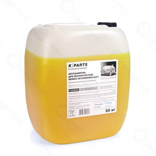 Автошампунь K-PARTS SOFT (9.605-626.0), 20 кг