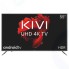 Телевизор KIVI 55U710KB, 4K Ultra HD, черный