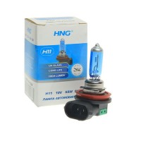 Лампа автомобильная HNG Super White H11 12V 55W PGJ19-2 5500K, HNG-12115SW