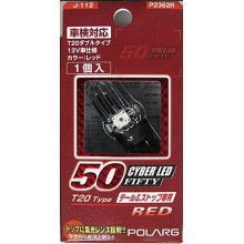 Лампа KOITO WR21W 12V LED (W3x16d) Red Polarg LED, 1шт, P2362R Лампа KOITO WR21W 12V LED (W3x16d) Red Polarg LED, 1шт, P2362R