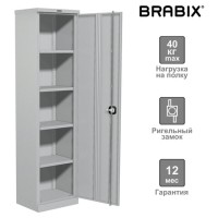 Шкаф металлический офисный BRABIX "MK 18/47/37-01", 1830х472х370 мм, 25 кг, 4 полки, разборный, 291138, S204BR181102