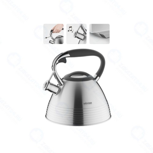 Чайник NADOBA ZELDA, со свистком, 3 л