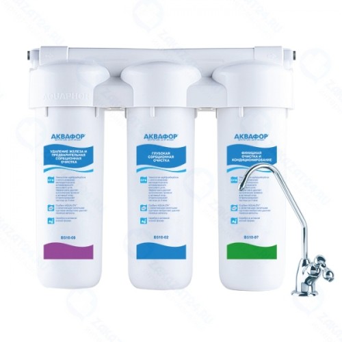 Фильтр для воды под мойку АКВАФОР ТРИО Fe