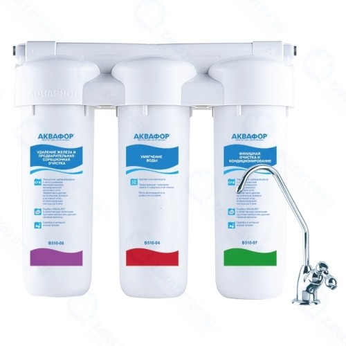 Фильтр для воды под мойку АКВАФОР ТРИО Fe H