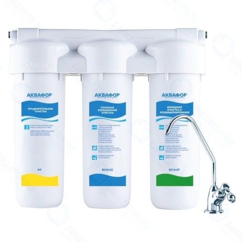 Фильтр для воды под мойку АКВАФОР ТРИО Норма