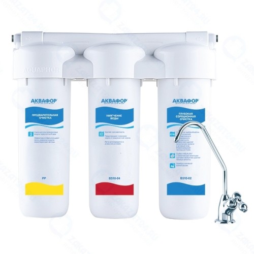 Фильтр для воды под мойку АКВАФОР ТРИО Норма Умягчающий для ж/в