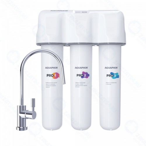 Фильтр для воды под мойку АКВАФОР Кристалл BABY Pro