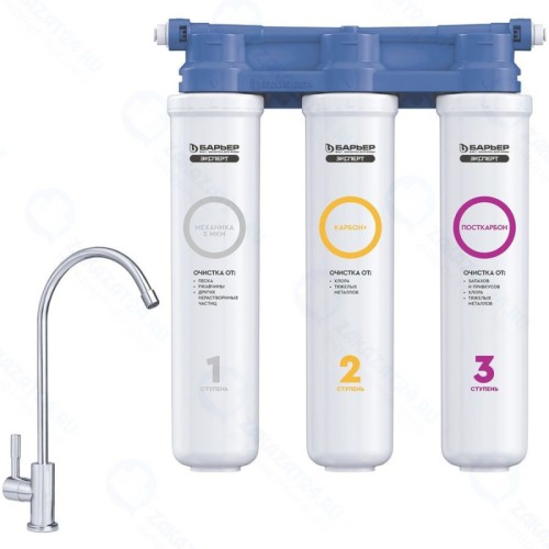 Фильтр для воды под мойку БАРЬЕР ЭКСПЕРТ СЛИМ Классик