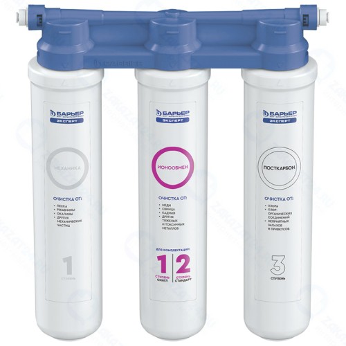 Фильтр для воды под мойку БАРЬЕР ЭКСПЕРТ СЛИМ Стандарт