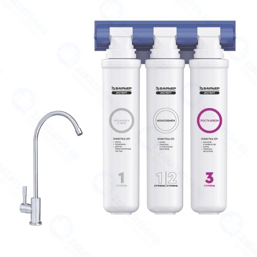 Фильтр для воды под мойку БАРЬЕР ЭКСПЕРТ Стандарт