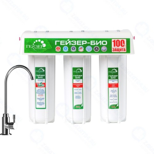 Фильтр для воды под мойку Гейзер Био 331