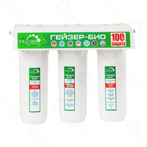 Фильтр для воды под мойку Гейзер Био 341