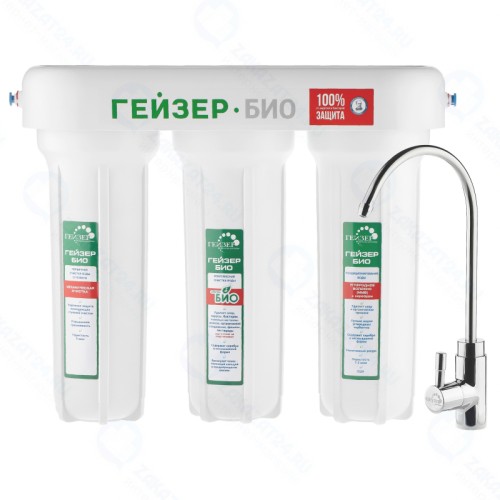 Фильтр для воды под мойку Гейзер Био 311 для мягкой воды