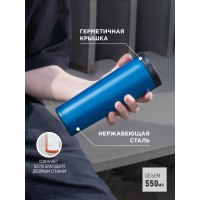 Термокружка APOLLO "Hot up" 550 мл синяя