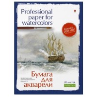 Папка для рисования АЛЬТ акварелью А4,20л,блок ГОЗНАК 200гр 4-021 дизайн в ассор