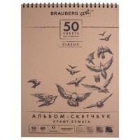 Скетчбук , крафт-бумага 80 г/м2, 297х420 мм, 50 л., гребень, BRAUBERG ART "CLASSIC", 128953