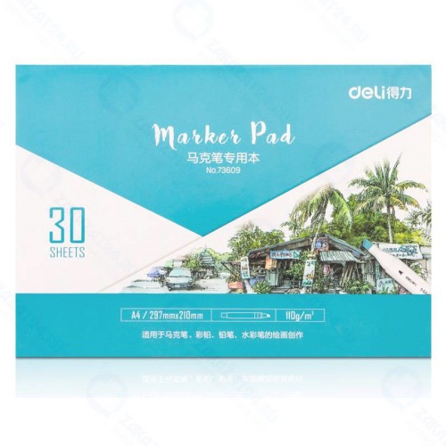 Блокнот для рисования Deli 73609 A4 30л белые страницы