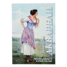 Папка для акварели ЛИЛИЯ ХОЛДИНГ А4, 20 л., 200 г/м2, бумага ГОЗНАК, среднее зерно, "Рыбачка", ПА4/20 Папка для акварели ЛИЛИЯ ХОЛДИНГ А4, 20 л., 200 г/м2, бумага ГОЗНАК, среднее зерно, "Рыбачка", ПА4/20