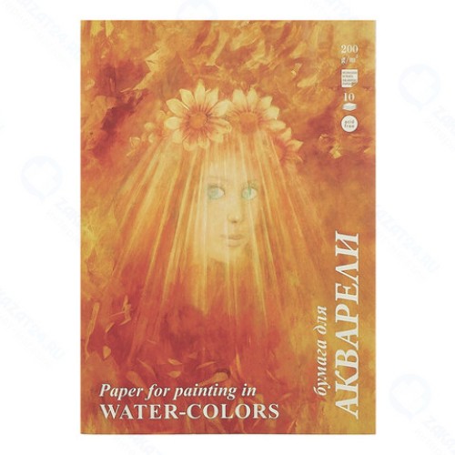 Папка для акварели ЛИЛИЯ ХОЛДИНГ БОЛЬШОГО ФОРМАТА А3, 10 л., 200 г/м2, бумага ГОЗНАК, среднее зерно, 