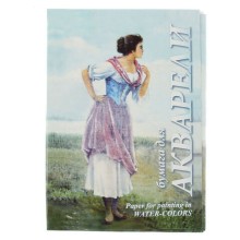 Папка для акварели ЛИЛИЯ ХОЛДИНГ БОЛЬШОГО ФОРМАТА А3, 20 л., 200 г/м2, бумага ГОЗНАК, среднее зерно, "Рыбачка", ПА3/20 Папка для акварели ЛИЛИЯ ХОЛДИНГ БОЛЬШОГО ФОРМАТА А3, 20 л., 200 г/м2, бумага ГОЗНАК, среднее зерно, "Рыбачка", ПА3/20