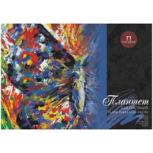 Планшет для пастелей Лилия Холдинг 18л. А3 "Сладкие грезы", 160г/м2, 6 цветов, "Холст" Планшет для пастелей Лилия Холдинг 18л. А3 "Сладкие грезы", 160г/м2, 6 цветов, "Холст"