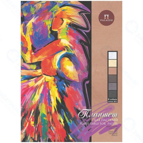 Планшет для пастелей Лилия Холдинг 18л. А4 