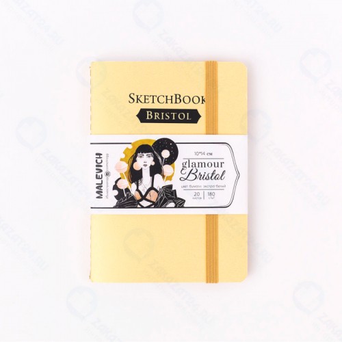 Скетчбук Малевичъ для графики и маркеров Bristol Glamour, золото, 180 г/м, 10х14 см, 20л