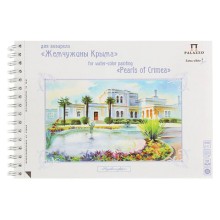 Альбом для акварели PALAZZO А4, 20 л., 200 г/м2, ЭКСТРА белая, мелкое зерно, спираль, "Юсуповский дворец", АЛ-6716 Альбом для акварели PALAZZO А4, 20 л., 200 г/м2, ЭКСТРА белая, мелкое зерно, спираль, "Юсуповский дворец", АЛ-6716