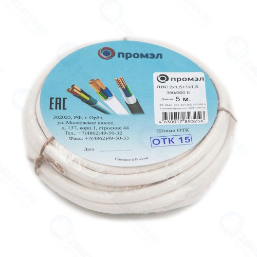 Провод Промэл ПВС 3х1.5 Б (бухта 5м) (шт) 13321600