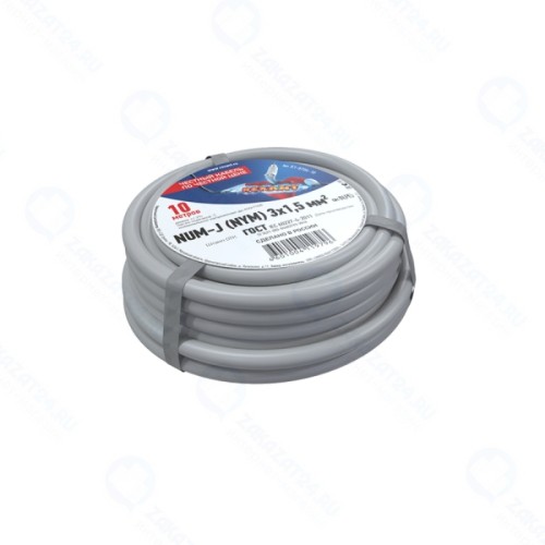 Кабель REXANT NUM-J (NYM-J) 3x1,5 кв. мм, 10 метров, медный, ГОСТ