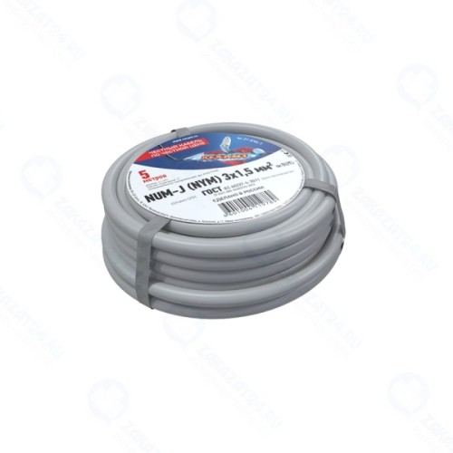 Кабель REXANT NUM-J (NYM-J) 3x1,5 кв. мм, 5 метров, медный, ГОСТ