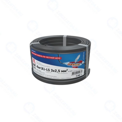 Кабель REXANT ВВГ-Пнг(А)-LS 3x2,5 кв. мм, 20 метров, медный, ГОСТ