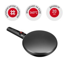 Блинница Redmond RSM-1409 Блинница Redmond RSM-1409