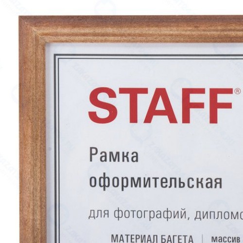 Фоторамка BRAUBERG 21х30 см, дерево, багет 17 мм, STAFF, мокко, стекло