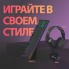 Беспроводная игровая мышь Logitech G305 LIGHTSPEED с датчиком HERO, черный (910-005282)