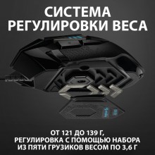 Мышь Logitech G502 HERO Black USB (910-005470)