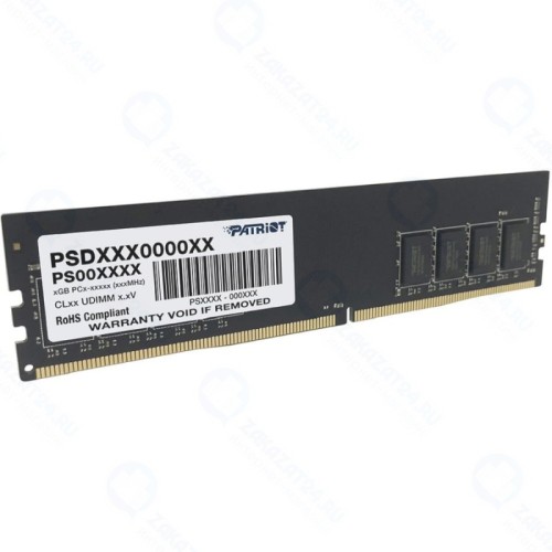 Оперативная память Patriot DDR4 16Gb 2666MHz pc-21300 (PSD416G266681)