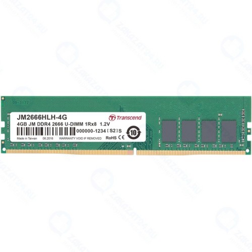 Оперативная память Transcend DDR4 4Gb 2666MHz pc-21300 (JM2666HLH-4G)