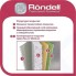 Сковорода Rondell Strike RDA-1353, 20 см