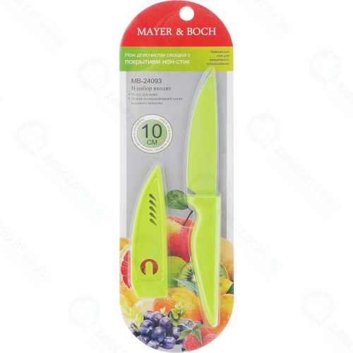 Нож кухонный MAYER & BOCH 24093 салатовый, 10 см