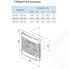Вентилятор вытяжной VENTS 125 МТ
