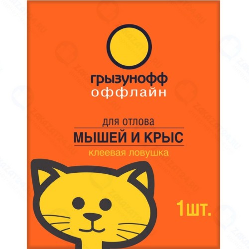 Ловушка Грызунофф от грызунов, клеевая, лоток, 2 шт.