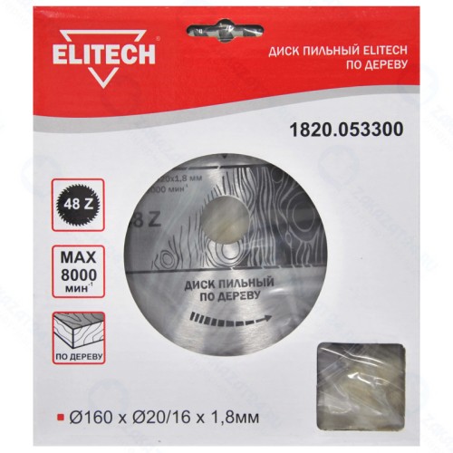 Диск пильный ELITECH ф 160мм х20/16 мм х1,8мм, 48 зуб, д\дерева