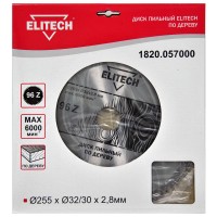 Диск пильный ELITECH ф 255мм х32/30 мм х2,8мм, 96 зуб, д\дерева