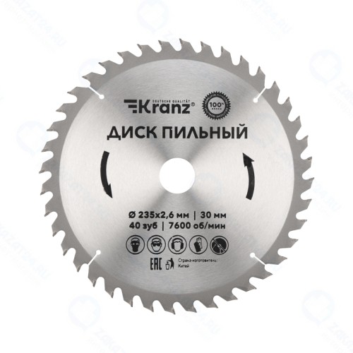 Диск пильный KRANZ диам. 235 мм, 40 зуб, посадка 30 мм
