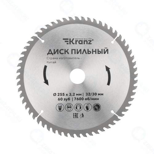 Диск пильный KRANZ диам. 255 мм, 60 зуб, посадка 32/30 мм