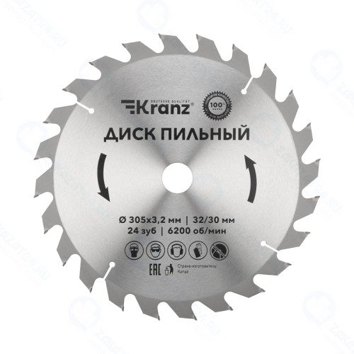 Диск пильный KRANZ диам. 305 мм, 24 зуб, посадка 32/30 мм